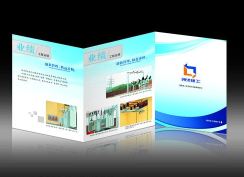 宣傳冊(cè)印刷樣式一